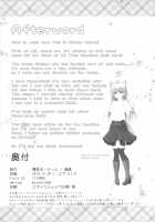 Maho Hime Connect! / マホ姫コネクト! [Minato Akira] [Princess Connect] Thumbnail Page 21