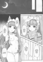 Maho Hime Connect! / マホ姫コネクト! [Minato Akira] [Princess Connect] Thumbnail Page 04