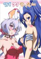 TsubaChri Lover / ツバクリラバー [Koyasu Kazu] [Senki Zesshou Symphogear] Thumbnail Page 01