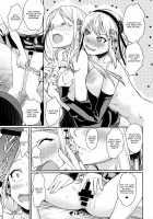 Sayashi Dashi / サヤしだし [Katase Minami] [Dagashi Kashi] Thumbnail Page 13