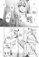 Slutty Inaba / おサセのイナバ [Mimofu] [Touhou Project] Thumbnail Page 11