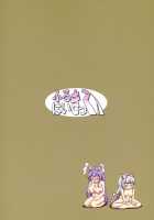 Slutty Inaba / おサセのイナバ [Mimofu] [Touhou Project] Thumbnail Page 22