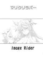 maria chris lovers / マリクリラバー [Koyasu Kazu] [Senki Zesshou Symphogear] Thumbnail Page 02