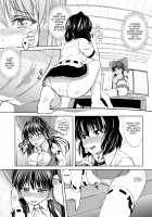 Naughty Reimu: Hakurei Shrine Reconstruction Plan / 淫霊夢・博麗神社復興計画 [Kage] [Touhou Project] Thumbnail Page 10