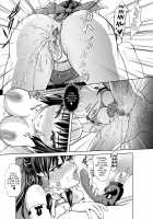 Naughty Reimu: Hakurei Shrine Reconstruction Plan / 淫霊夢・博麗神社復興計画 [Kage] [Touhou Project] Thumbnail Page 22