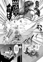 Naughty Reimu: Hakurei Shrine Reconstruction Plan / 淫霊夢・博麗神社復興計画 [Kage] [Touhou Project] Thumbnail Page 29