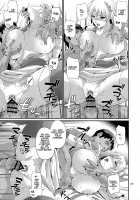 Hitozuma Seijo Kousoku Kyonyuu Shimai Choukyou / 人妻聖女拘束巨乳姉妹調教 [Forester] [Soulcalibur] Thumbnail Page 23