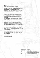 Hitozuma Seijo Kousoku Kyonyuu Shimai Choukyou / 人妻聖女拘束巨乳姉妹調教 [Forester] [Soulcalibur] Thumbnail Page 26
