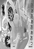 OneShota Byoutou 24-ji Harem Nyuuin Seikatsu / おねショタ病棟24時 ハーレム入淫生活 + イラストカード 第2-4話 [Agata] [Original] Thumbnail Page 54