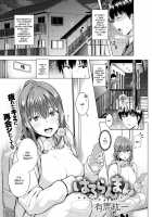 Spring Bloom / はるらんまん [Arima Kouichi] [Original] Thumbnail Page 01