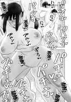 With My Friend's Mom... / 友達のお母さんと… [Gin Eiji] [Original] Thumbnail Page 26