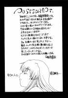 Mama Wo Kobamenai Boku [Shoryutei Enraku] [Original] Thumbnail Page 146