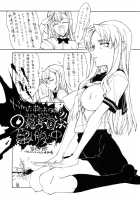 Mama Wo Kobamenai Boku [Shoryutei Enraku] [Original] Thumbnail Page 150