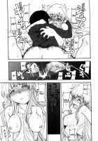 Mama Wo Kobamenai Boku [Shoryutei Enraku] [Original] Thumbnail Page 50