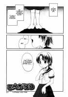 Mama Wo Kobamenai Boku [Shoryutei Enraku] [Original] Thumbnail Page 88