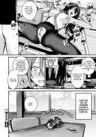 Himitsu no Haishin / 秘密の配信 Page 26 Preview