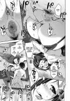 Yuujin no Okaa-san to... / 友人のお母さんと… [Akairo] [Original] Thumbnail Page 21