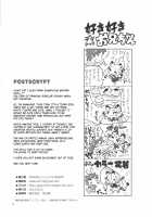 MIMIPULL Nana / MIMIPULL 漆 [Sakurai Shizuku] [Original] Thumbnail Page 26