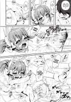 MIMIPULL Hachi / MIMIPULL 捌 [Sakurai Shizuku] [Original] Thumbnail Page 22