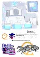 Hero TS Past Revision ~You're The Daughter Of a Weakling, Right~? / ヒーローTS過去改変 ～アナタは雑魚戦闘員の娘だったよね～ [Hiiragi Popura] [Original] Thumbnail Page 39