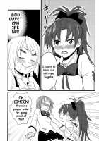 Our Dreams Tonight Will Be Sweet / こんやのおゆめはあまいゆめ [Fukutarou] [Puella Magi Madoka Magica] Thumbnail Page 13