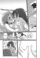 Our Dreams Tonight Will Be Sweet / こんやのおゆめはあまいゆめ [Fukutarou] [Puella Magi Madoka Magica] Thumbnail Page 17