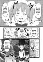 Our Dreams Tonight Will Be Sweet / こんやのおゆめはあまいゆめ [Fukutarou] [Puella Magi Madoka Magica] Thumbnail Page 09