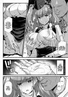 The Night Before the Shipgirl's New Post - Atlanta's Voluntary Breast and Sexual Service / 艦娘着任前夜Atlanta胸性奉仕活動 [Kokutou Nikke] [Kantai Collection] Thumbnail Page 10