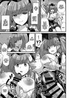 The Night Before the Shipgirl's New Post - Atlanta's Voluntary Breast and Sexual Service / 艦娘着任前夜Atlanta胸性奉仕活動 [Kokutou Nikke] [Kantai Collection] Thumbnail Page 13