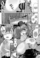 The Night Before the Shipgirl's New Post - Atlanta's Voluntary Breast and Sexual Service / 艦娘着任前夜Atlanta胸性奉仕活動 [Kokutou Nikke] [Kantai Collection] Thumbnail Page 19