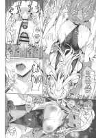 Hajimete no Sekaiju 1.5 / はじめてのせかいじゅ1.5 [Kazabuki Poni] [Etrian Odyssey] Thumbnail Page 19