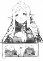 Hajimete no Sekaiju 1.5 / はじめてのせかいじゅ1.5 [Kazabuki Poni] [Etrian Odyssey] Thumbnail Page 23