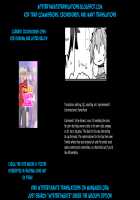 Master Change / ますたぁチェンジ [Crozu] [Fate] Thumbnail Page 27