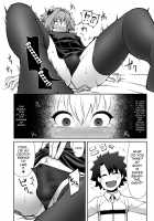 Master Change / ますたぁチェンジ [Crozu] [Fate] Thumbnail Page 09