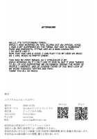 Gloria's Sexy Time / ユウリちゃんのえっちなやつ [Tottotonero Tarou.] [Pokemon] Thumbnail Page 26