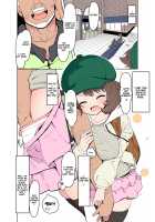 Gloria's Sexy Time / ユウリちゃんのえっちなやつ [Tottotonero Tarou.] [Pokemon] Thumbnail Page 05