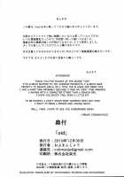 oid [Obmas] [Original] Thumbnail Page 28