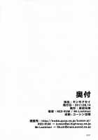 Kinmokusei / キンモクセイ [Mr.Lostman] [Sailor Moon] Thumbnail Page 41