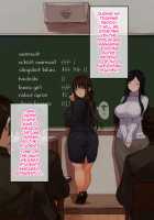 Boys' School where you can have Sex with the Female Teachers ~Baptism via Orgy of an Innocent Teaching Intern~ / 女教師と授業中にセックスできる男子校～初々しい教育実習生に乱交の洗礼～ [C.Meiko] [Original] Thumbnail Page 101