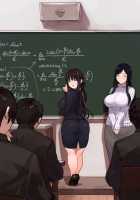 Boys' School where you can have Sex with the Female Teachers ~Baptism via Orgy of an Innocent Teaching Intern~ / 女教師と授業中にセックスできる男子校～初々しい教育実習生に乱交の洗礼～ [C.Meiko] [Original] Thumbnail Page 152