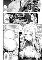 Hajimete no Sekaiju 2 / はじめてのせかいじゅ2 [Kazabuki Poni] [Etrian Odyssey] Thumbnail Page 07