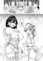 Netosis After Syndrome / ネトシス アフターシンドローム [Satou Kuuki] [Original] Thumbnail Page 20