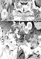 Lovely March NAO / Lovely March NAO [Kuronomiki] [Smile Precure] Thumbnail Page 19