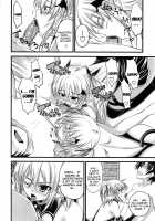 Devil Cherry Pie / でびるちぇりーぱい [Arsenal] [Original] Thumbnail Page 76