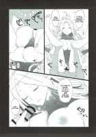 Hajimete no Sekaiju EXTRA / はじめてのせかいじゅEXTRA [Kazabuki Poni] [Etrian Odyssey] Thumbnail Page 30