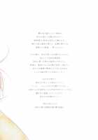 Hajimete no Sekaiju EXTRA / はじめてのせかいじゅEXTRA [Kazabuki Poni] [Etrian Odyssey] Thumbnail Page 34