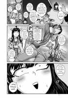 Annoying Sister Needs to Be Scolded!! Two~ / ムカつく妹はちゃんと叱らなくちゃ!!2 [Juna Juna Juice] [Original] Thumbnail Page 32