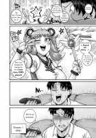 Annoying Sister Needs to Be Scolded!! Two~ / ムカつく妹はちゃんと叱らなくちゃ!!2 [Juna Juna Juice] [Original] Thumbnail Page 52