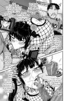 Annoying Sister Needs to Be Scolded!! Two~ / ムカつく妹はちゃんと叱らなくちゃ!!2 [Juna Juna Juice] [Original] Thumbnail Page 83