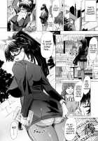 Love Doll / ラブ♥ドール [Red-Rum] [Original] Thumbnail Page 156